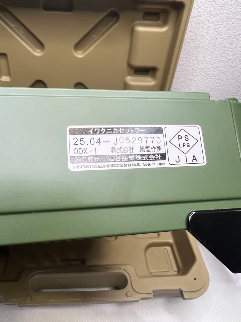 【新品】Iwatani タフまる　CB-ODX-1-OL
