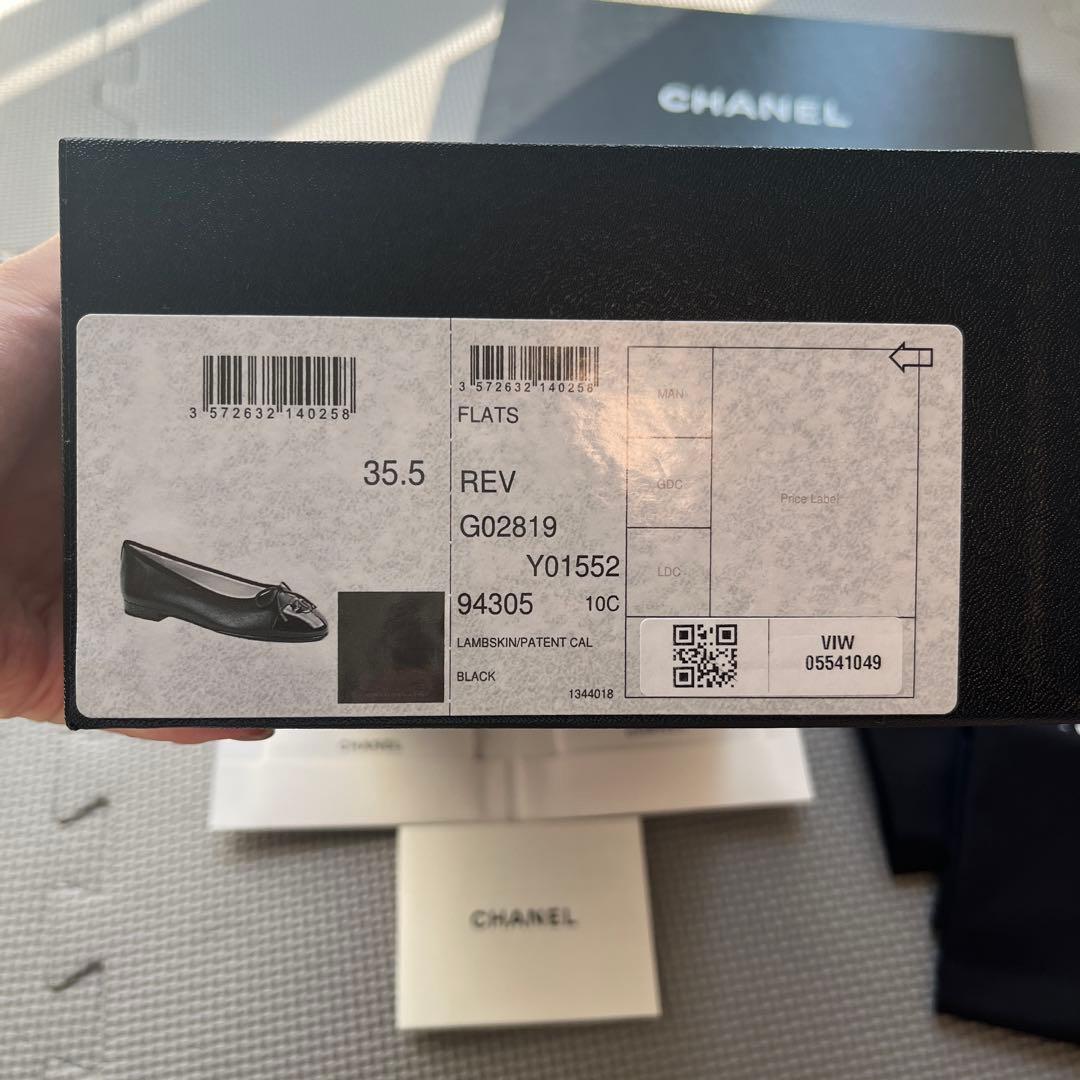 【美品】CHANELバレエシューズ35.5 箱、保存袋付き