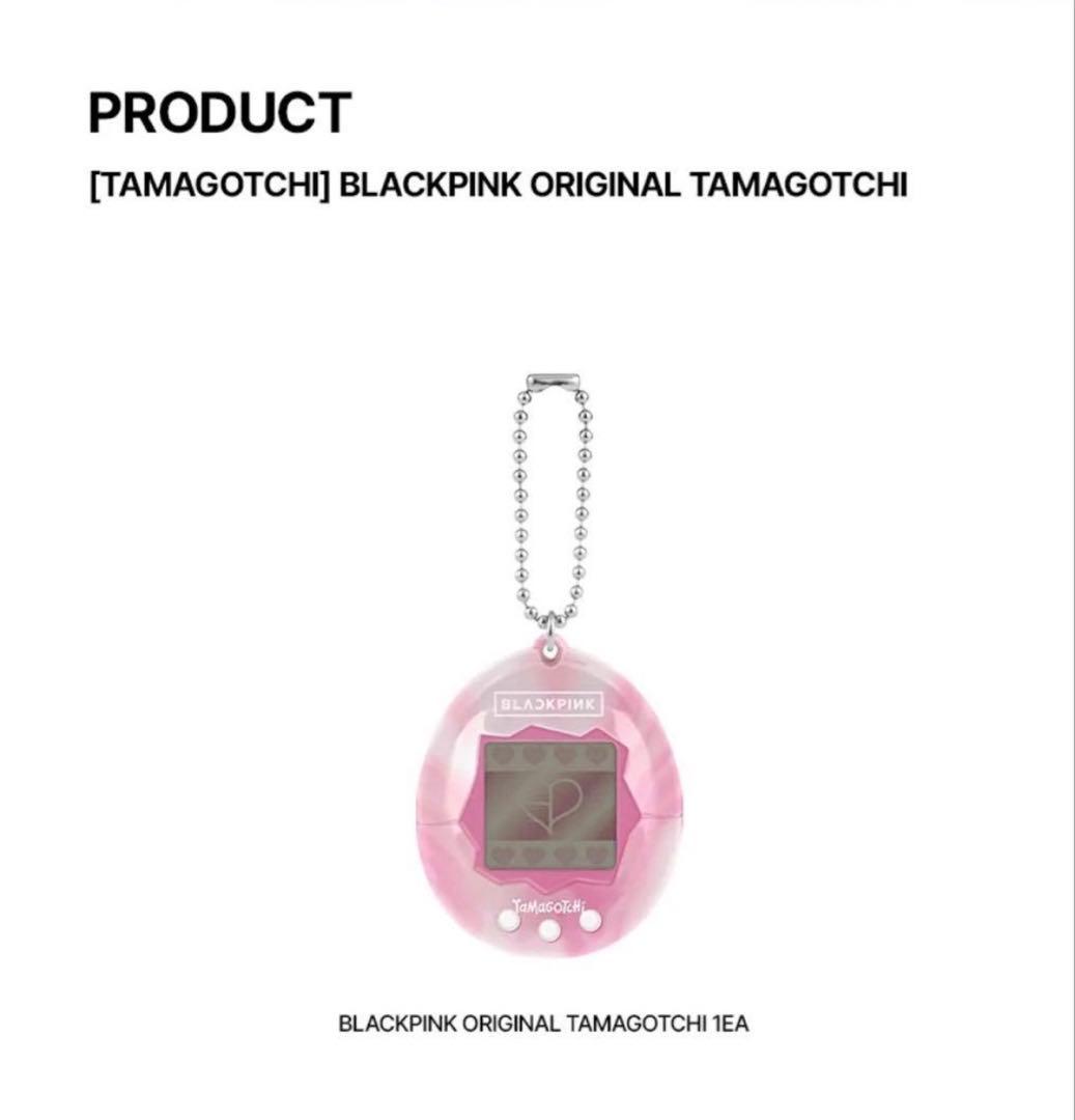 ⭐️ラスト⭐️限定生産　BLACKPINK　オリジナル たまごっち　コラボ