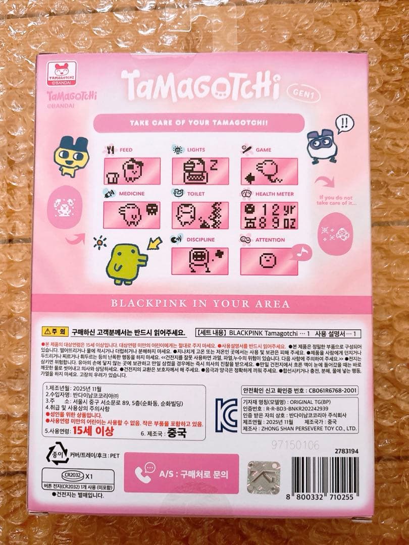 ⭐️ラスト⭐️限定生産　BLACKPINK　オリジナル たまごっち　コラボ