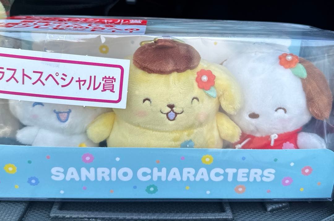サンリオキャラクターズ当りくじ　ラストワン　 ポムポムプリン セット