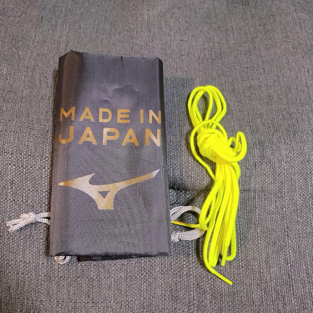 MIZUNO ミズノ モレリア ネオ 4 27cm イエロー
