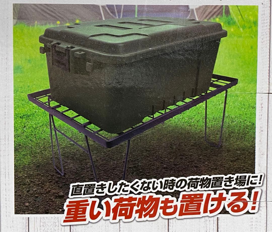 新品　3個セット　アウトドアスチールラック