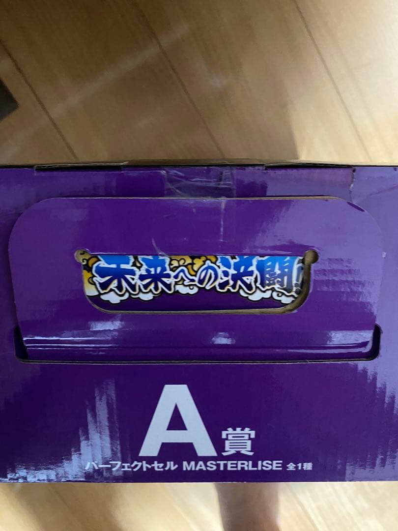 A賞 パーフェクトセル 一番くじ ドラゴンボール 未来への決闘!! 新品未開封