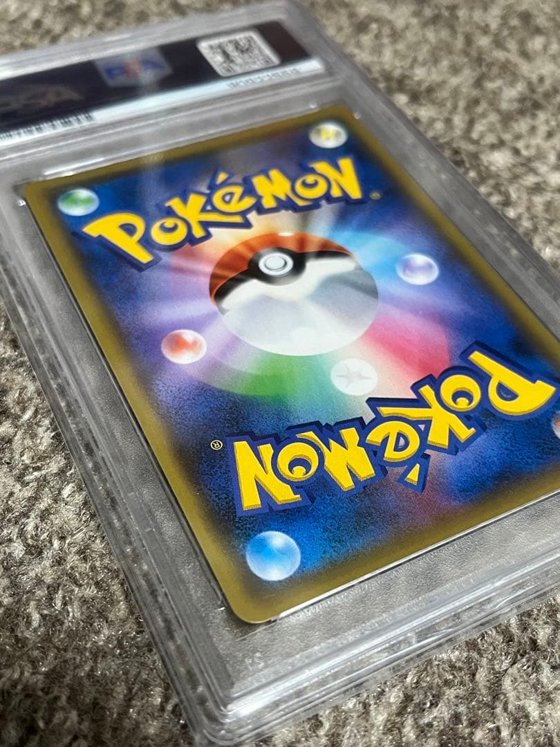 PSA10シロナ&カトレア SR SM12 オルタージェネシス 106/095