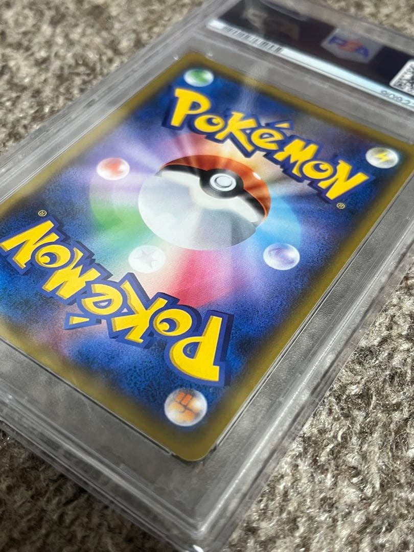 PSA10シロナ&カトレア SR SM12 オルタージェネシス 106/095