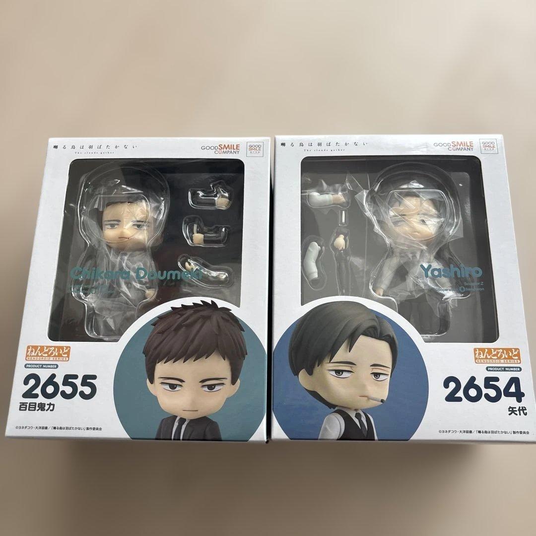 囀る鳥は羽ばたかない ねんどろいど 特典付き 矢代＆百目鬼セット