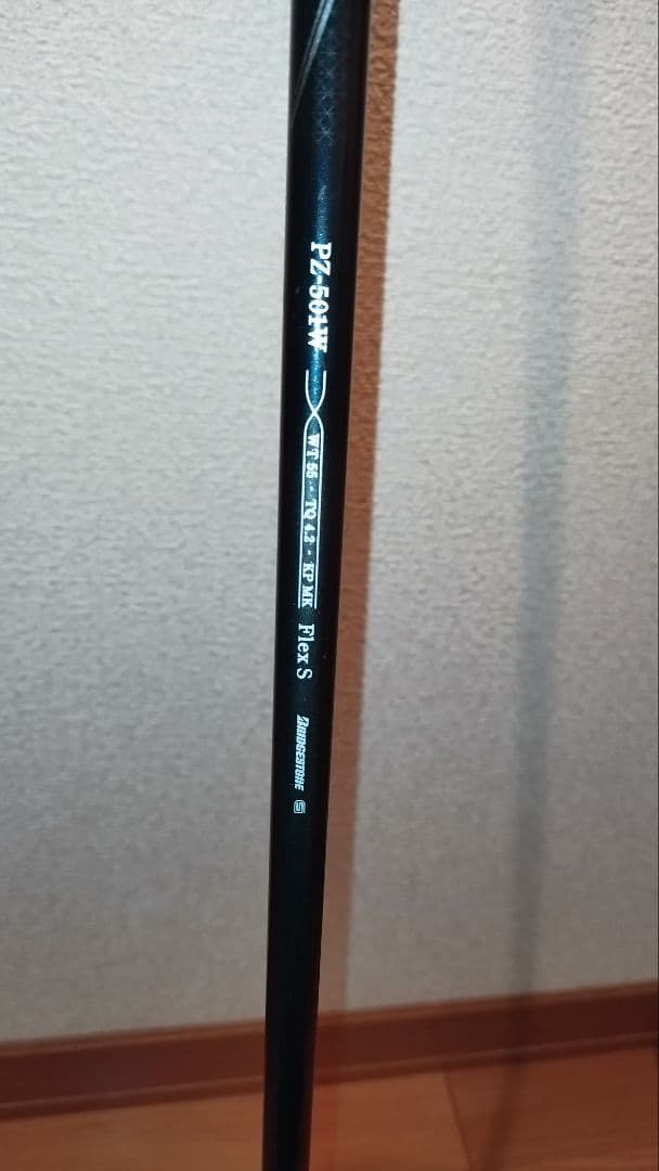 （値引き）ドライバー　PHYZ 　ブリヂストン