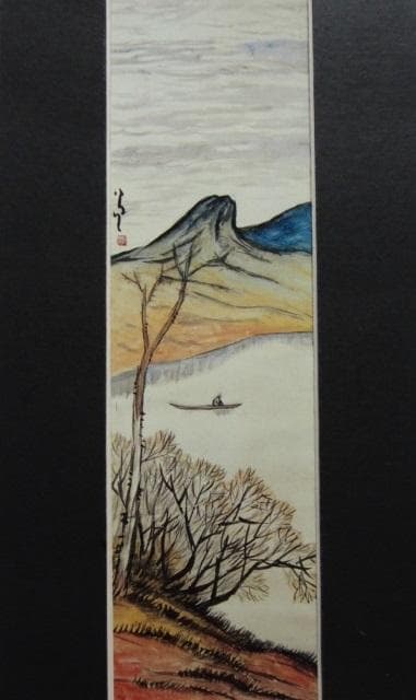 竹久夢二、『山の湖2』、希少な画集画、新品高級額・額装付