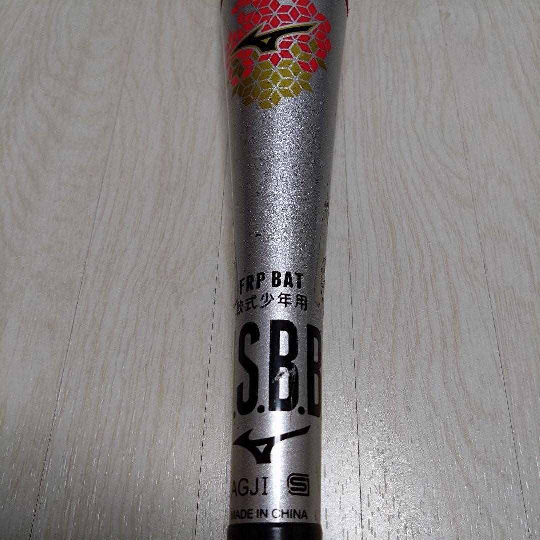 ミズノ ビヨンドマックスEV 80cm 560g 少年軟式 良好