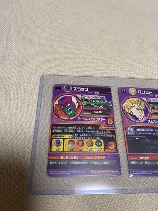 ドラゴンボールヒーローズ　旧弾　2枚セット 旧弾にしては綺麗な方だと思います！