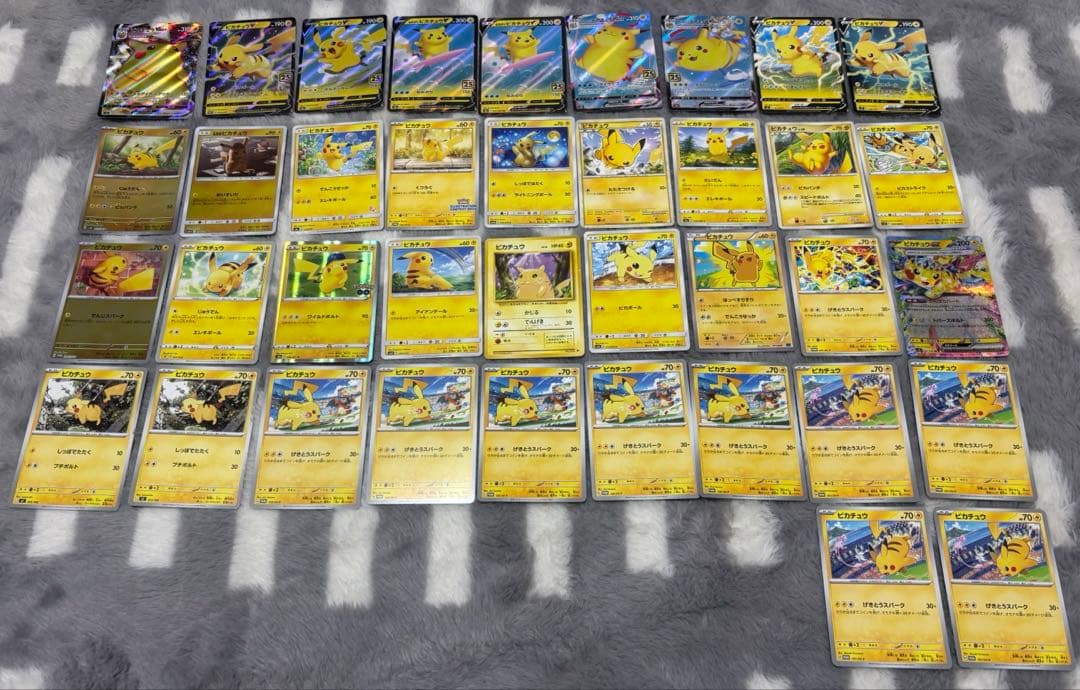ピカチュウ　pikachu ポケモンカードまとめ売り