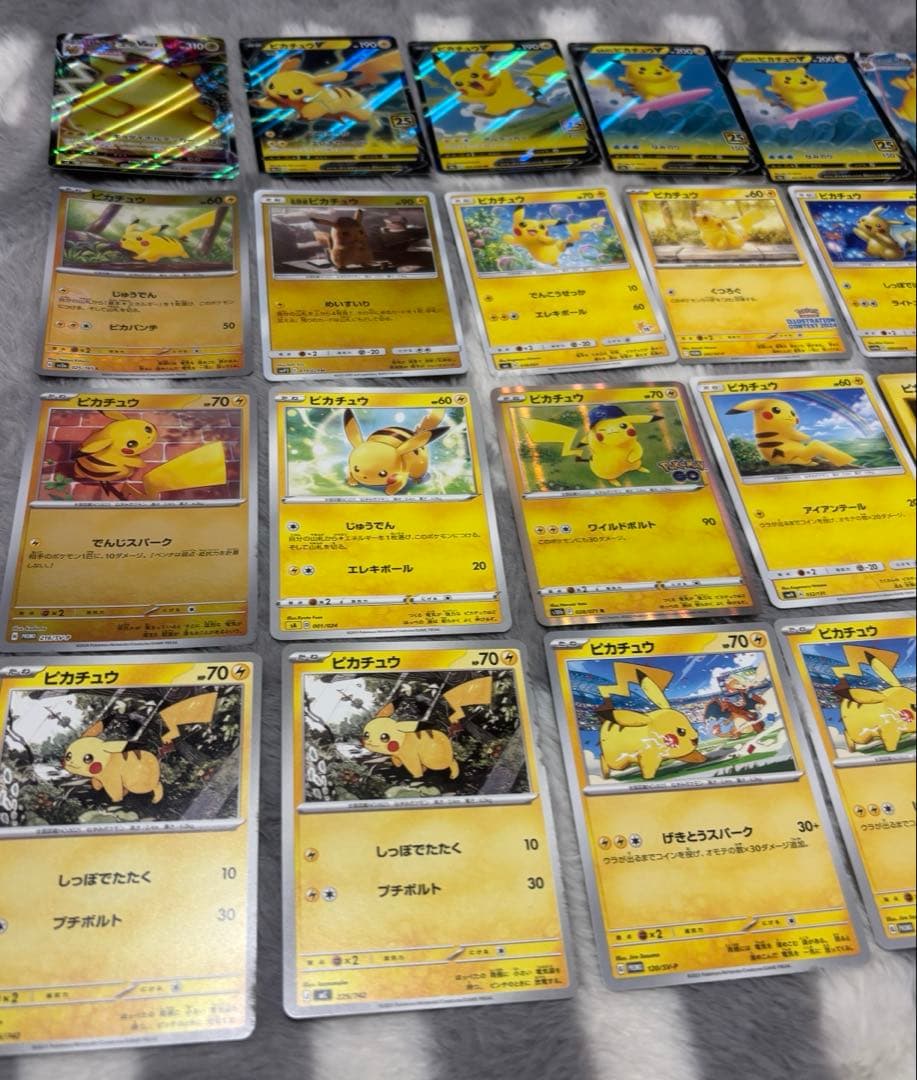 ピカチュウ　pikachu ポケモンカードまとめ売り