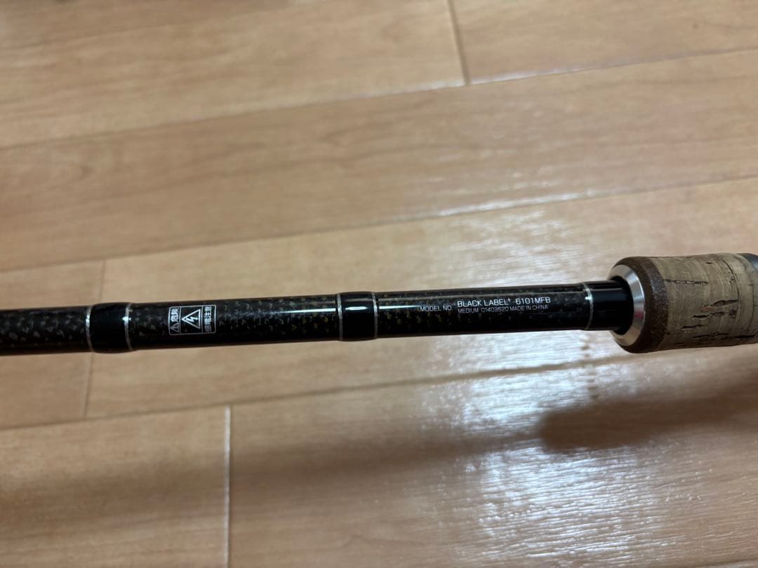 ダイワ　ブラックレーベルプラス　610MFB 1ピース