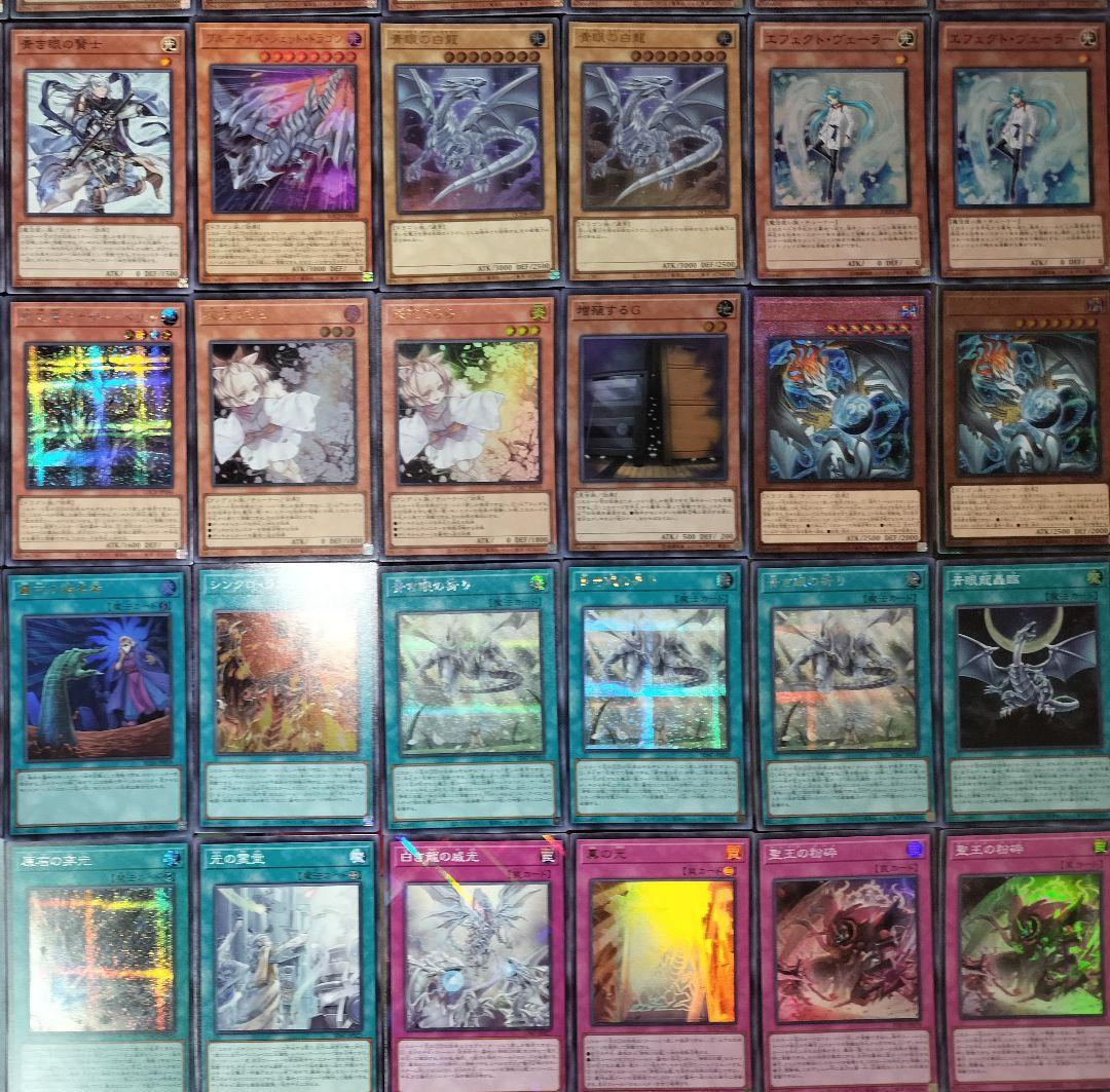 遊戯王デッキ　原石×青眼の白龍　ガチ構築　　　ハルモニア採用