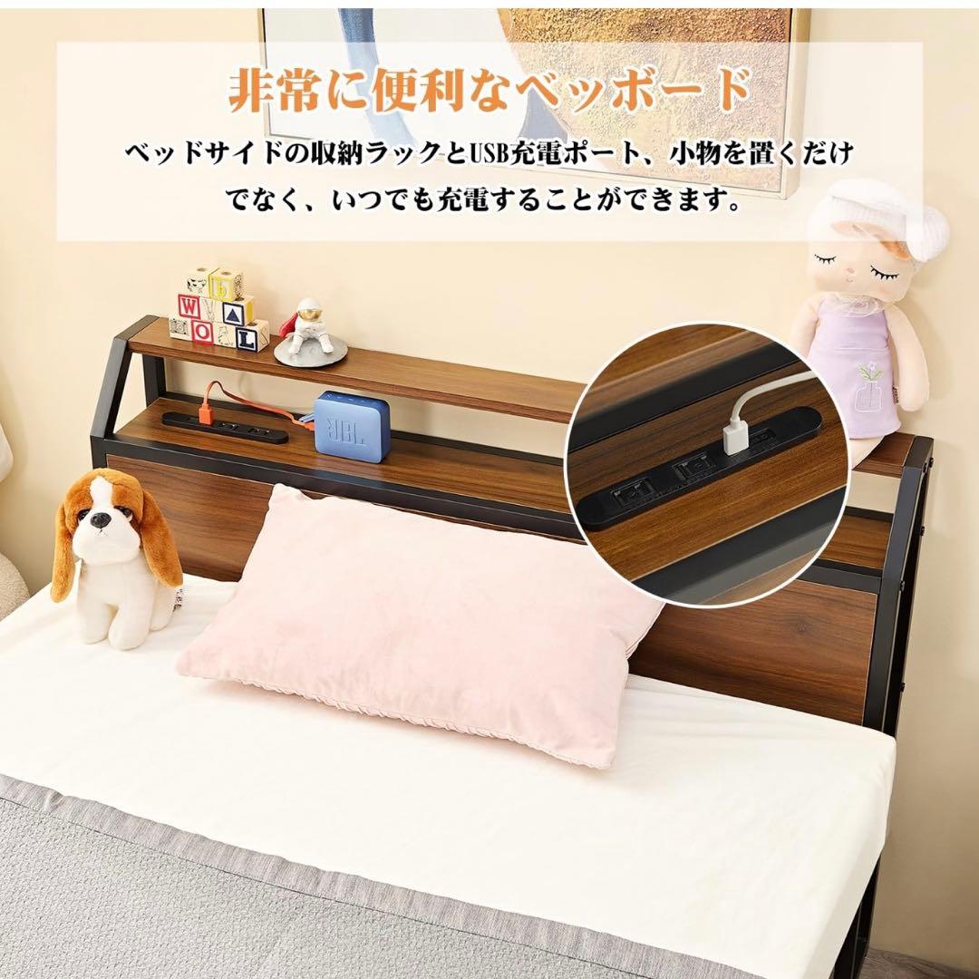 ベッドフレーム シングル 2口コンセント付き スチールベッド 収納 宮棚付き