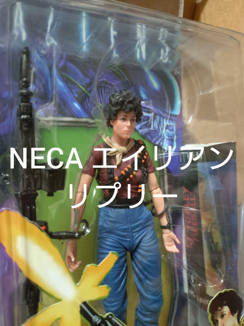 NECA ネカ エイリアン リプリー フィギュア ケナー ALIEN 野村トーイ