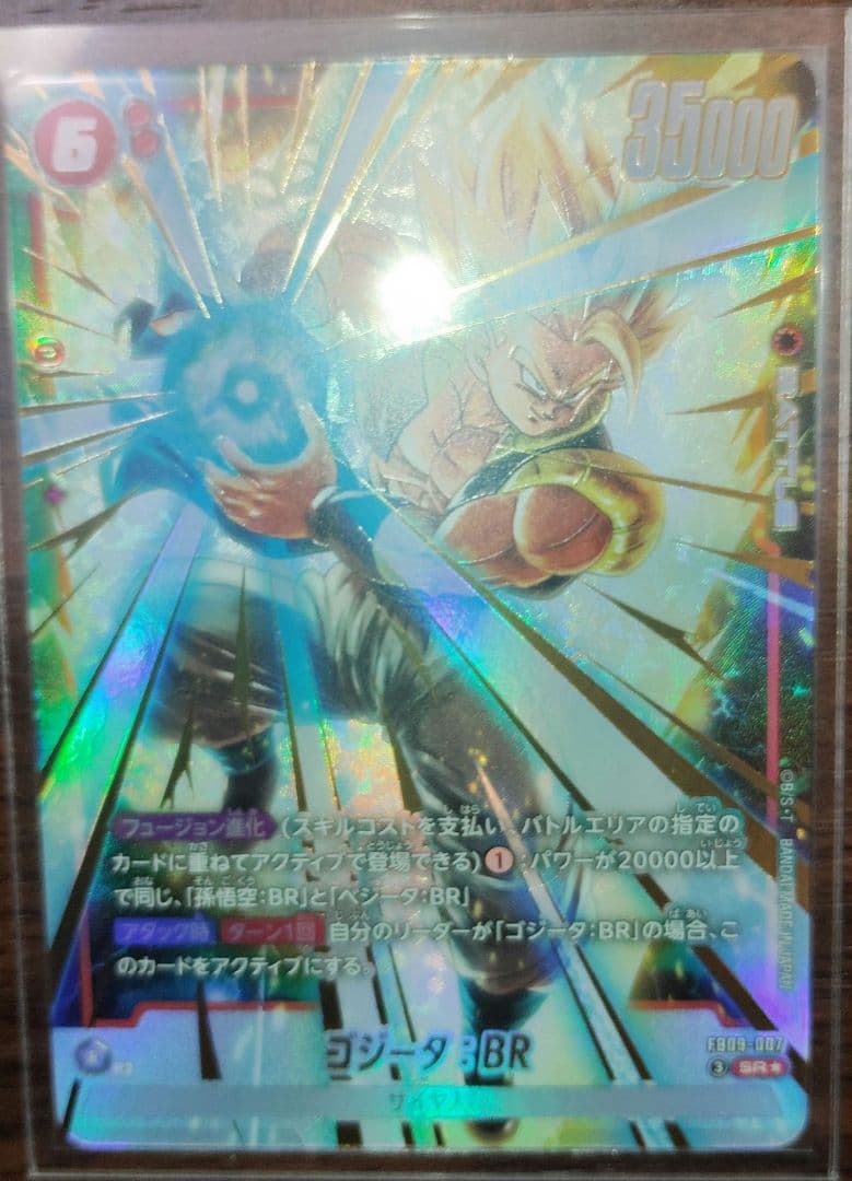 ドラゴンボール　フュージョンワールド　パラレルまとめ