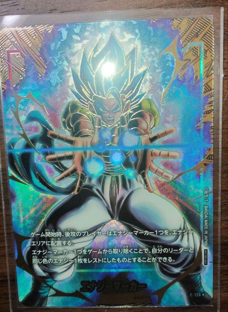 ドラゴンボール　フュージョンワールド　パラレルまとめ