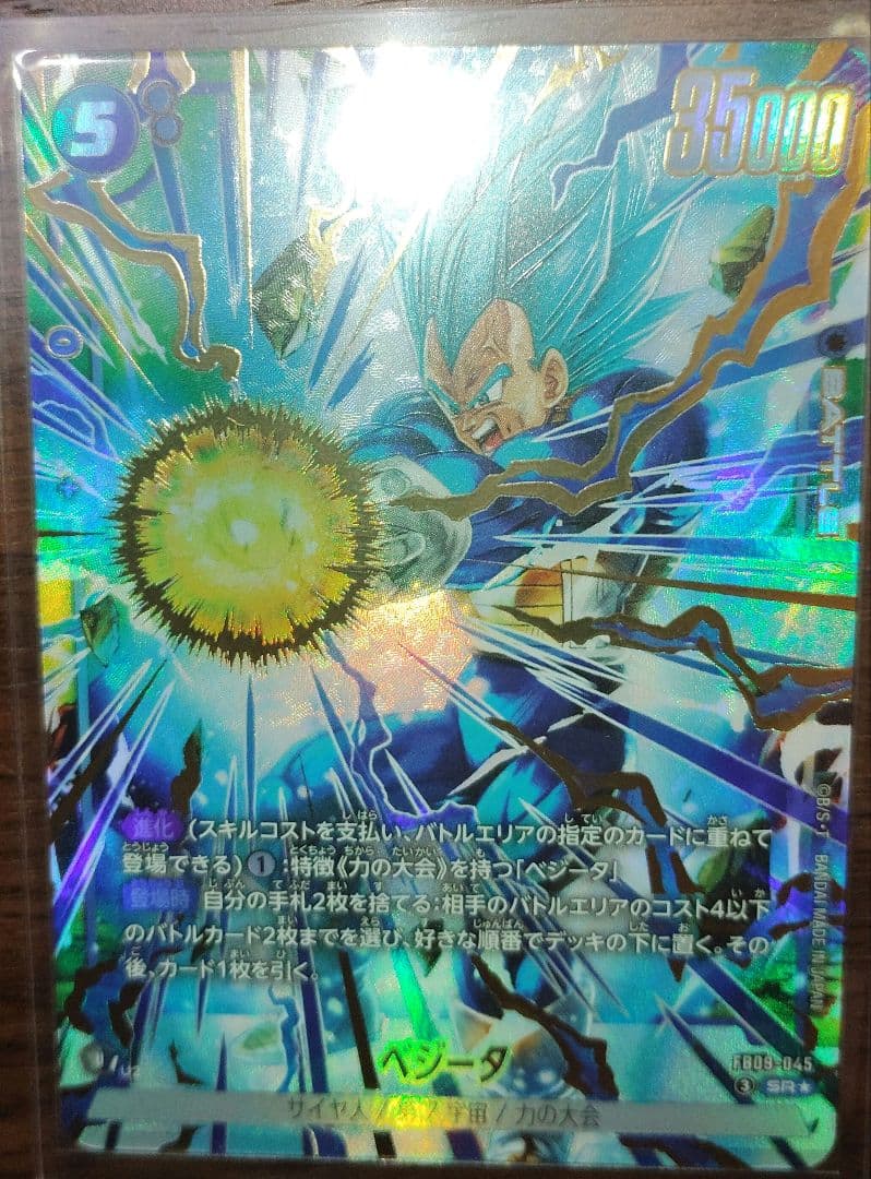 ドラゴンボール　フュージョンワールド　パラレルまとめ