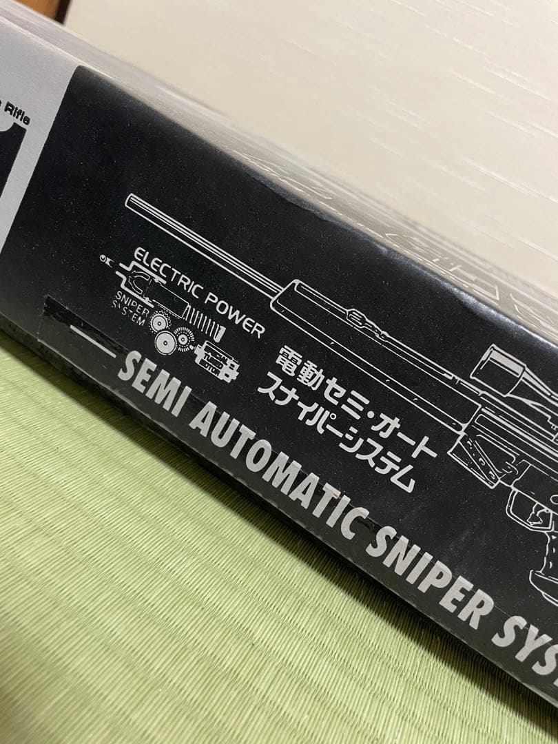 東京マルイ PSG-1 電動ガン