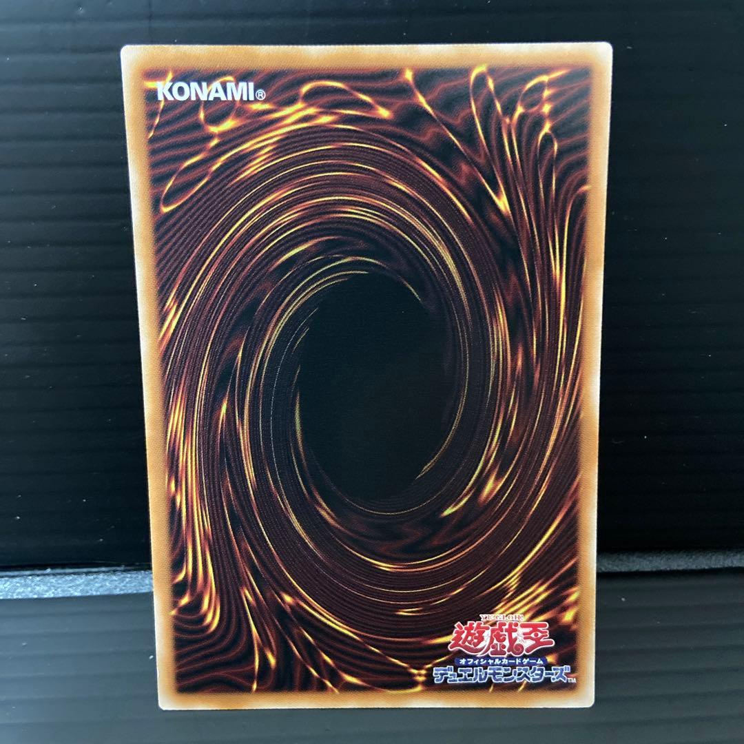 W:P ファンシーボール プリズマティックシークレットレア　遊戯王