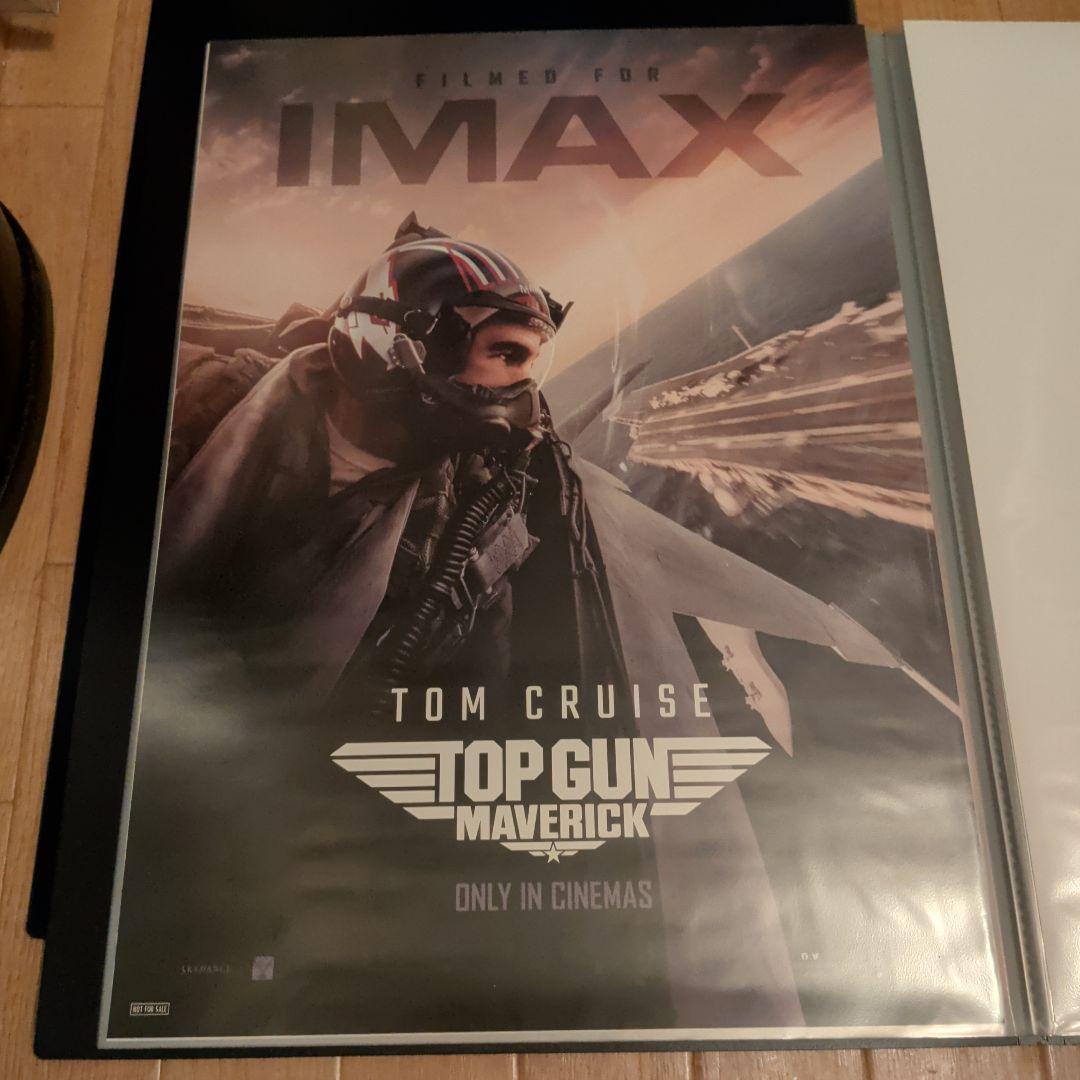 IMAX ポスター　A3 まとめ売り