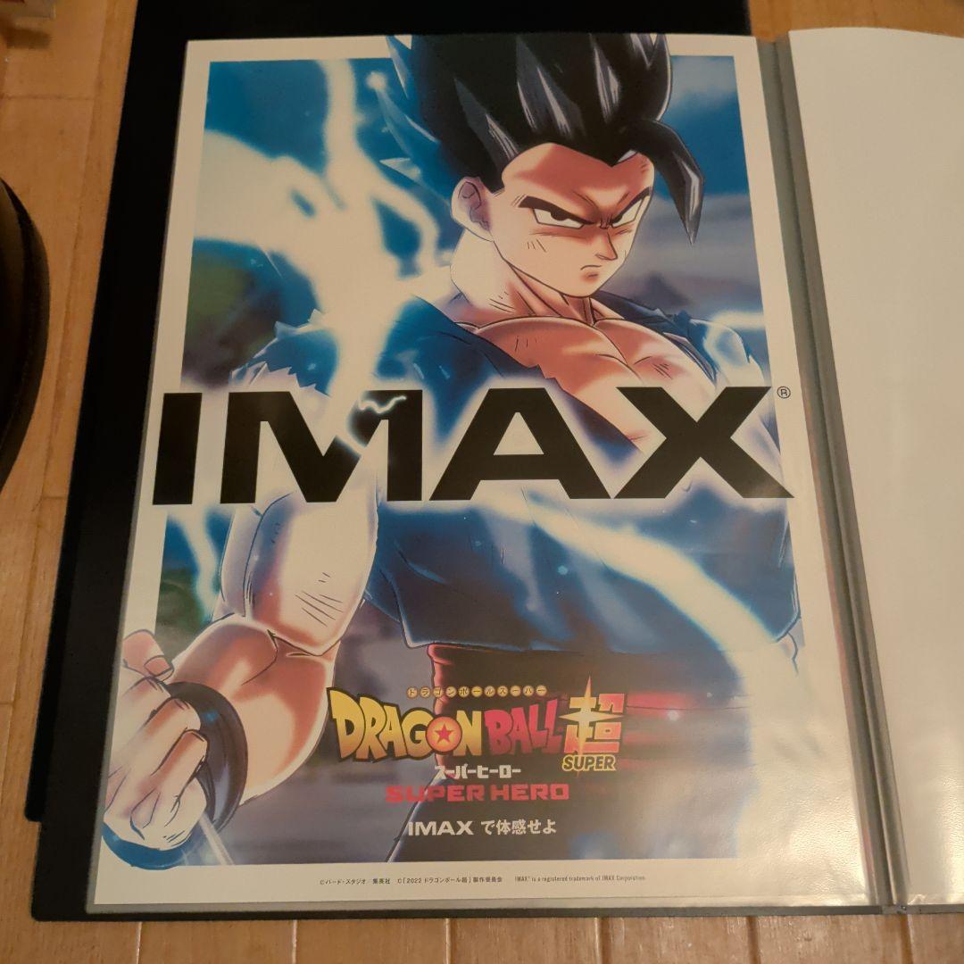 IMAX ポスター　A3 まとめ売り