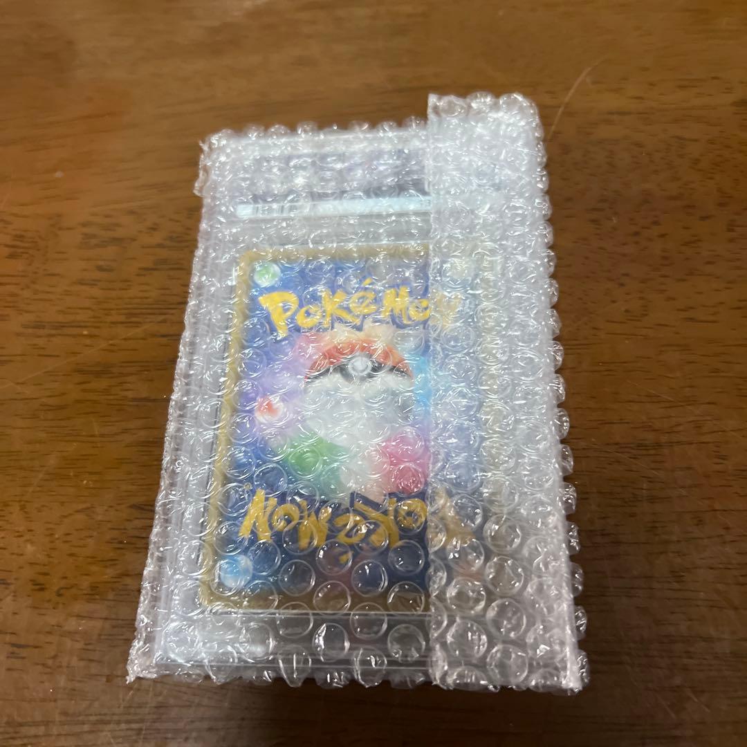 そらをとぶピカチュウ PSA10