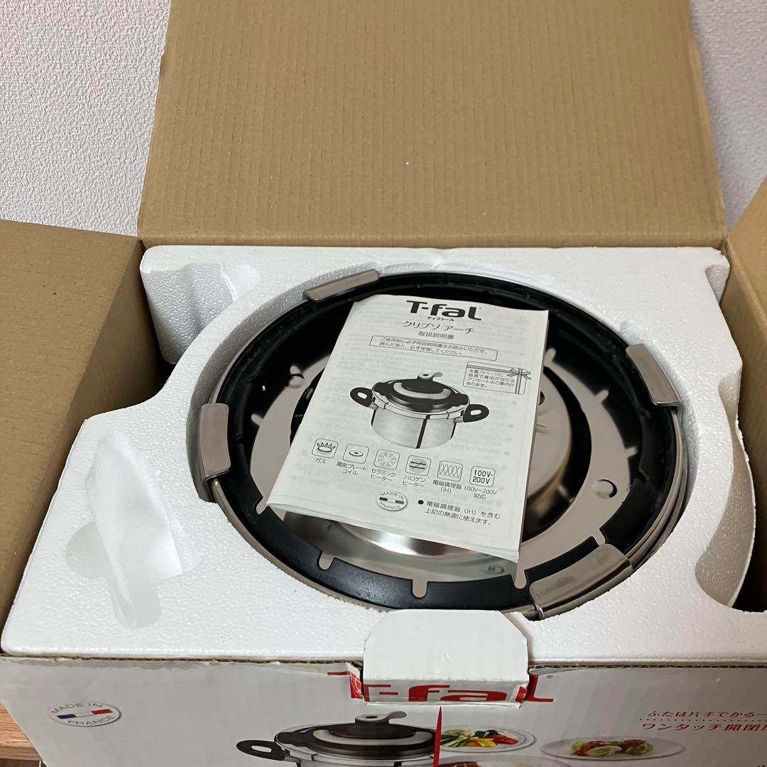 T-fal 圧力鍋 3L ティファール　クリプソ　アーチ　アイボリー