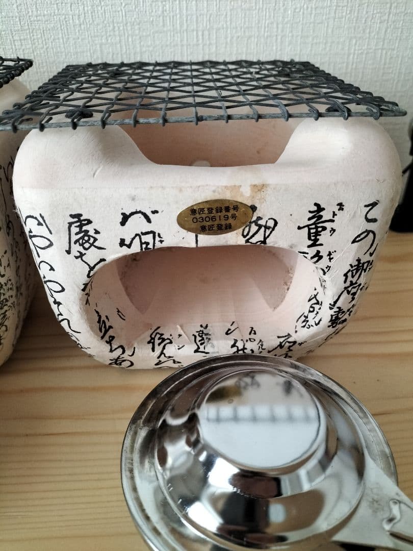 飛騨こんろ 七輪 陶器製 3点