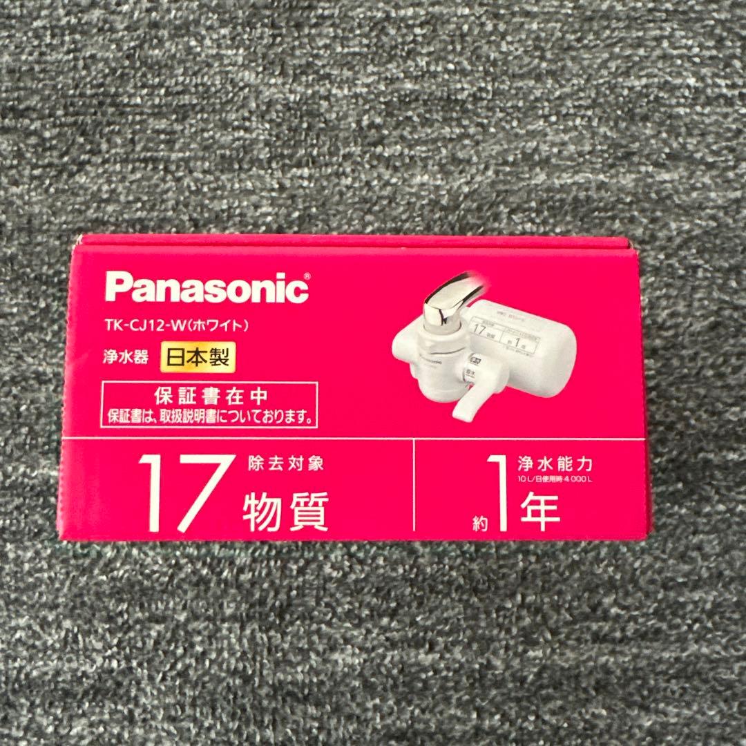 Panasonic TK-CJ12-W 浄水器 ホワイト