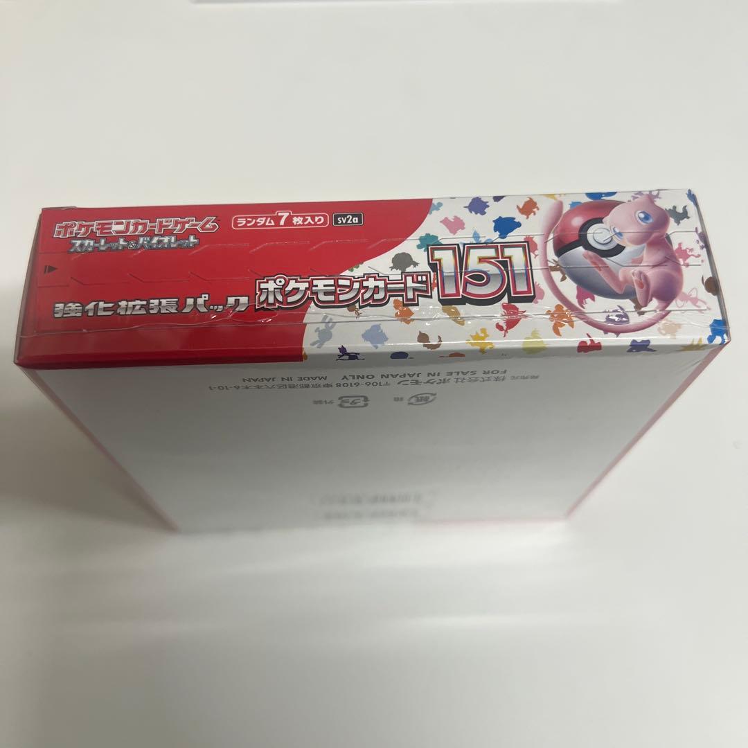 ポケモンカード151シュリンク付き1 BOX