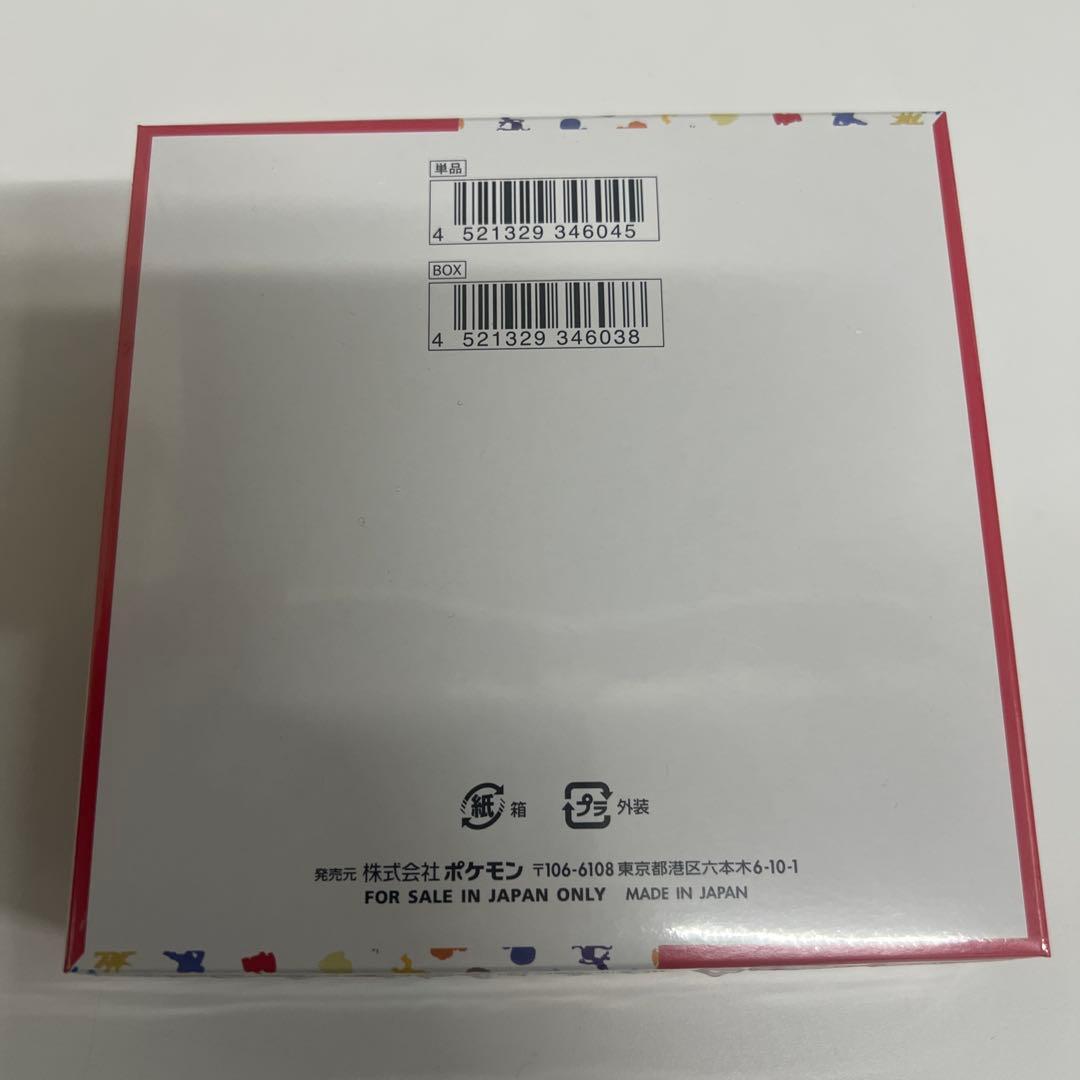 ポケモンカード151シュリンク付き1 BOX
