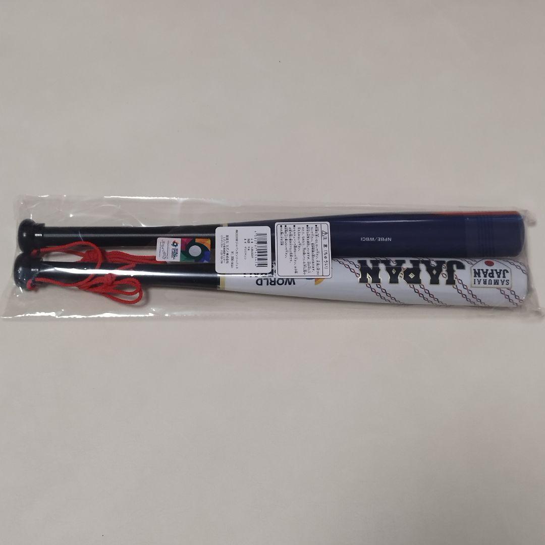 【新品未開封】2026 WBC 日本代表 カンフーバット 応援　20点