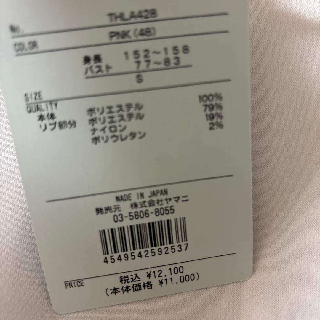新品未使用   ゴルフウェア レディース S