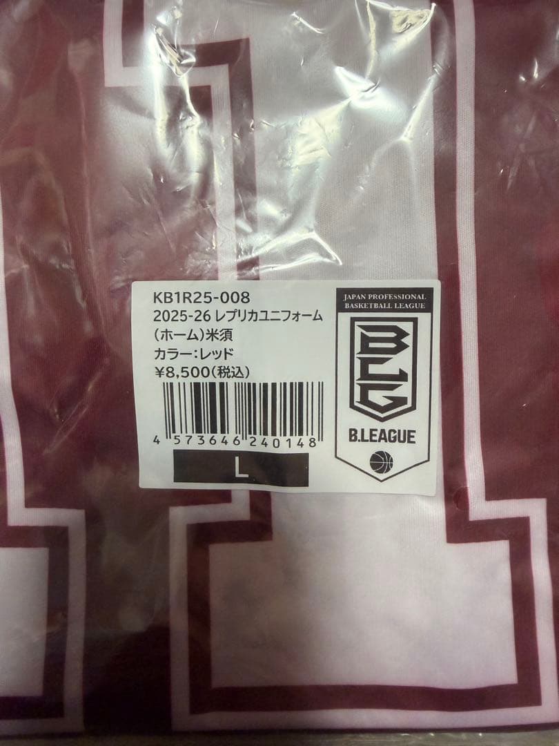 川崎ブレイブサンダース 米須玲音 レプリカユニフォーム Lサイズ