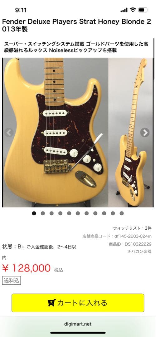 Fender Mexico deluxe players strato 美品