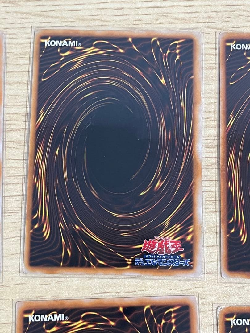遊戯王OCG リミテッドエディション 9枚セット
