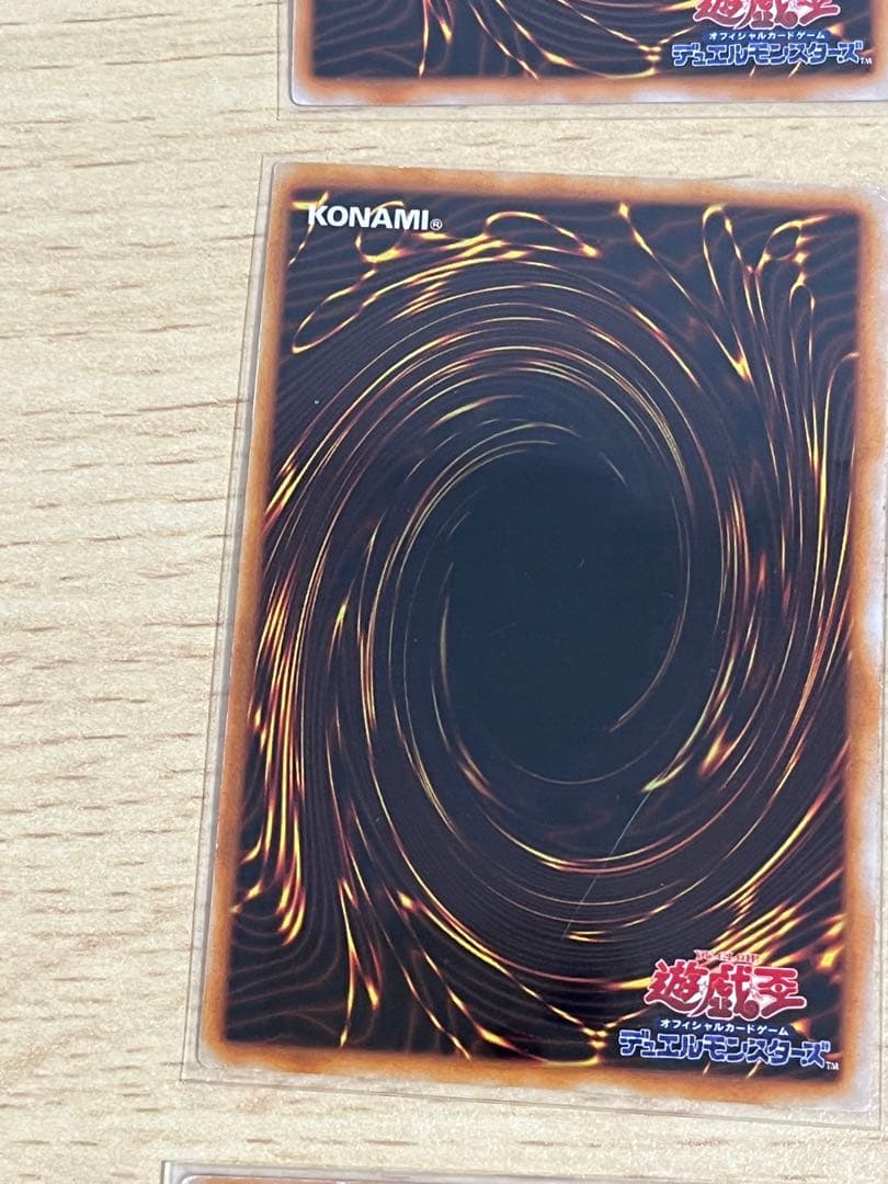 遊戯王OCG リミテッドエディション 9枚セット