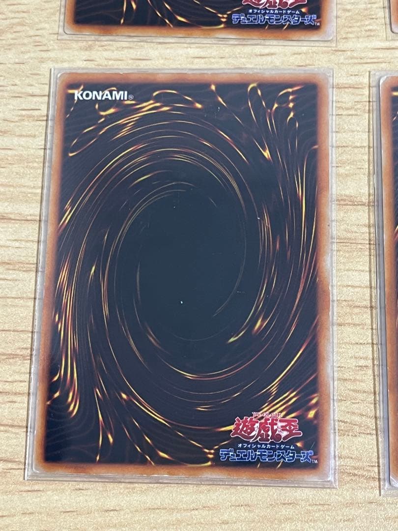 遊戯王OCG リミテッドエディション 9枚セット