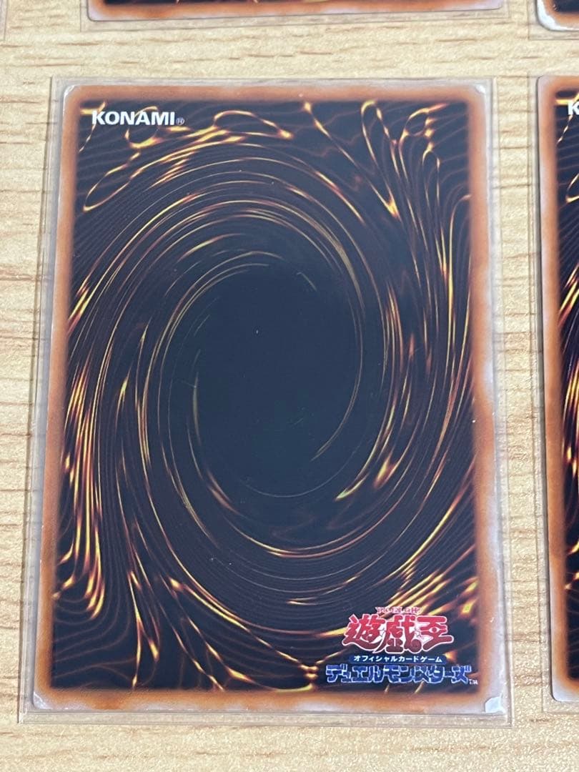 遊戯王OCG リミテッドエディション 9枚セット