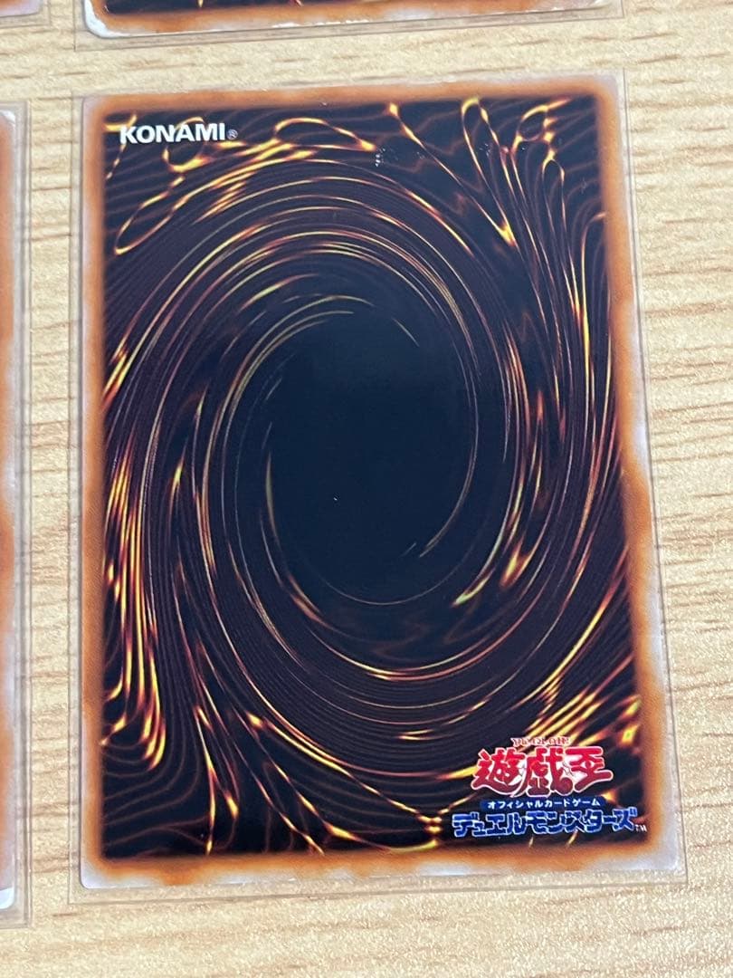遊戯王OCG リミテッドエディション 9枚セット