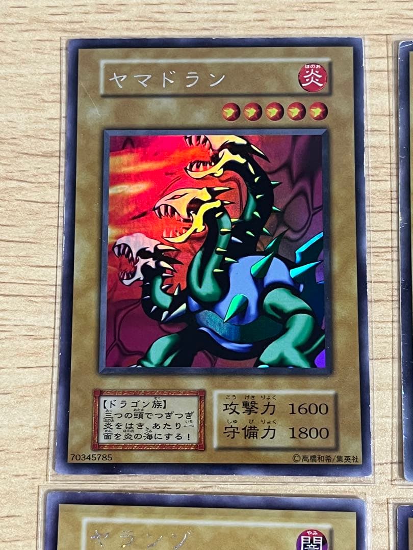 遊戯王OCG リミテッドエディション 9枚セット