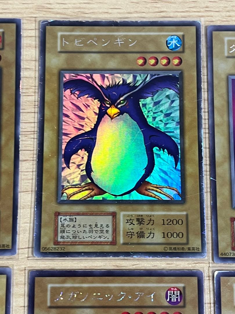 遊戯王OCG リミテッドエディション 9枚セット