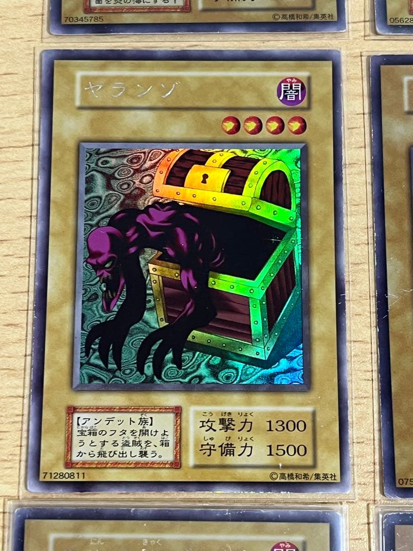 遊戯王OCG リミテッドエディション 9枚セット