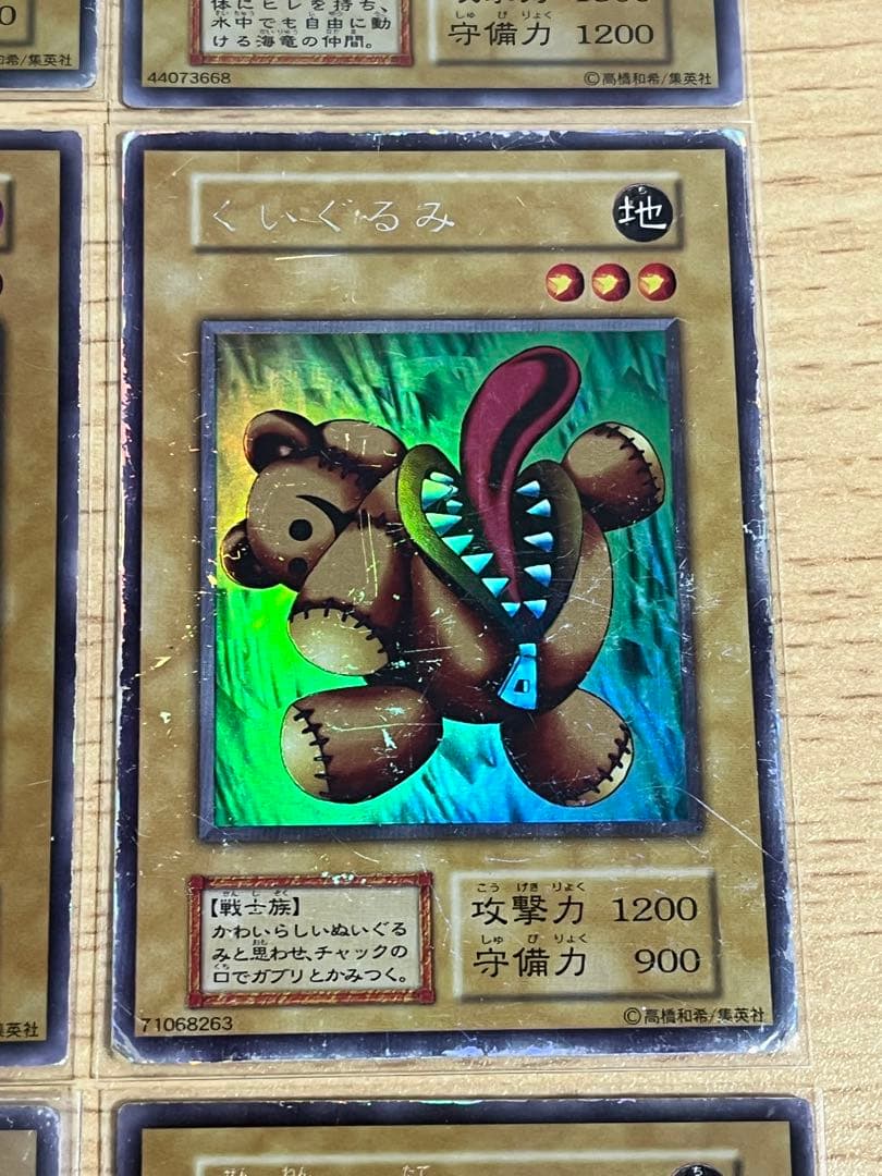 遊戯王OCG リミテッドエディション 9枚セット