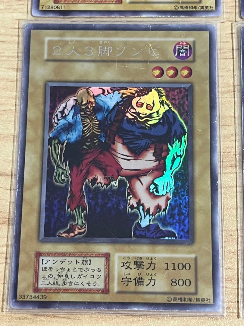遊戯王OCG リミテッドエディション 9枚セット