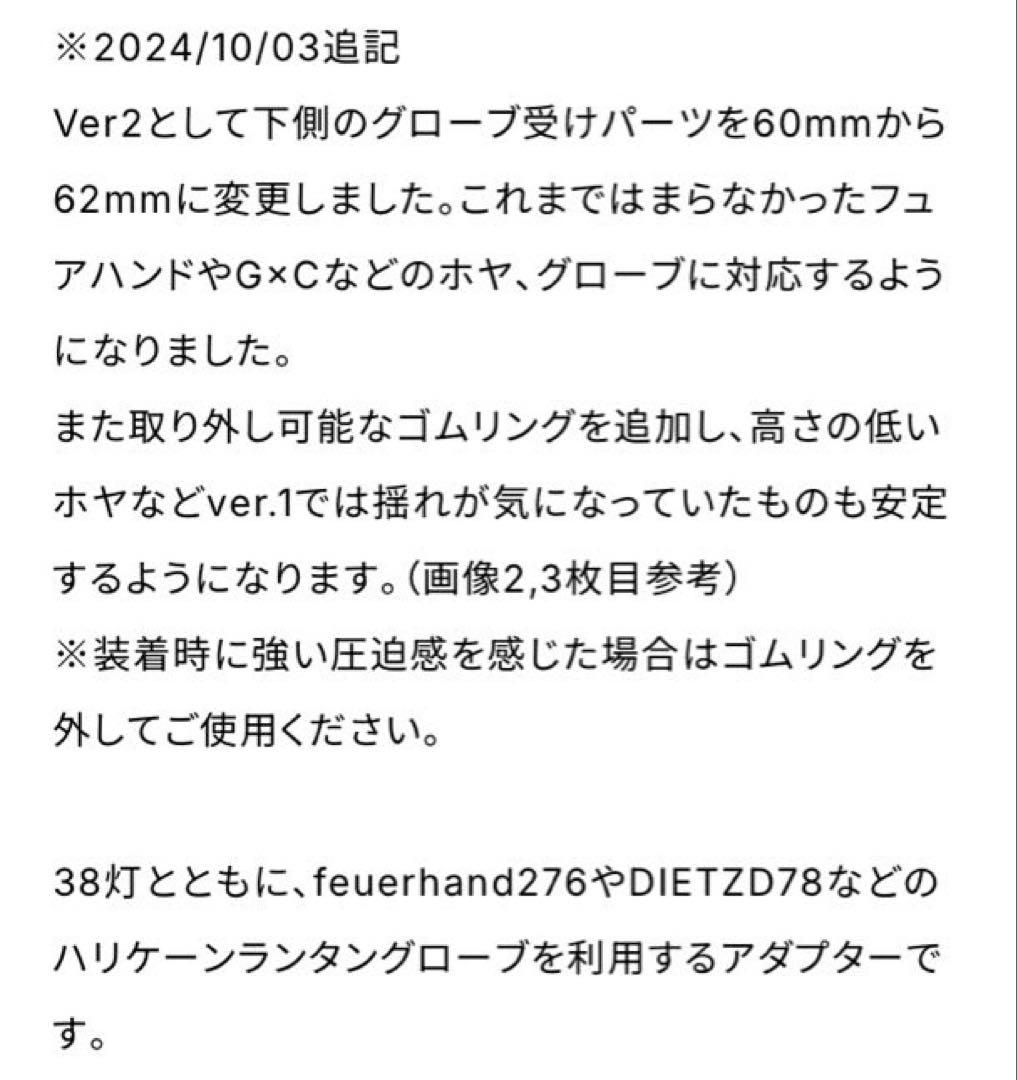 スタジオワディ studiowad グローブポッド ver2 38explore
