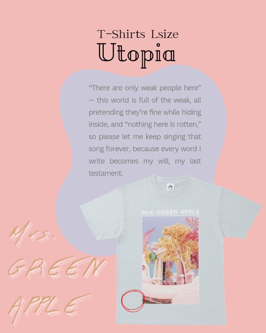 Mrs. GREEN APPLE Utopia Tシャツ Lサイズ